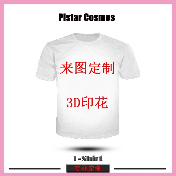 3d round neck for couples 3d digital digital printing round neck short-sleeved short-sleeved printing for couples, Black
3d round neck for couples 3d digital digital printing round neck short-sleeved short-sleeved printing for couples, Black