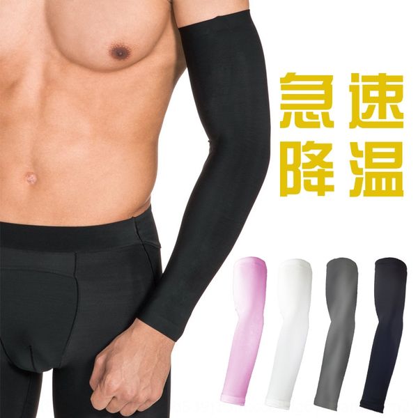 elastic outdoor cycling sports sun-proof ice silk bicycle bicycle sleeve men's and women's cold beach fishing arm sleeve
elastic outdoor cycling sports sun-proof ice silk bicycle bicycle sleeve men's and women's cold beach fishing arm sleeve