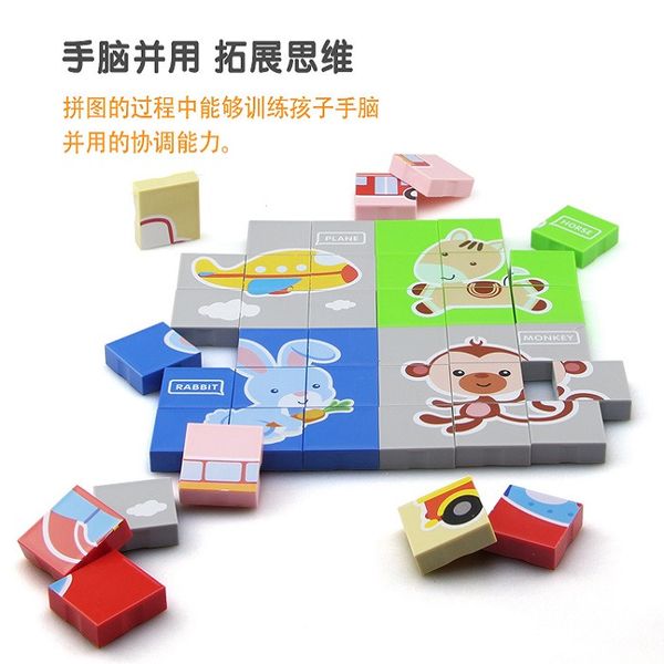 children toys funny traffic puzzle cartoon model block suitable for kid recreation early education safe material
children toys funny traffic puzzle cartoon model block suitable for kid recreation early education safe material