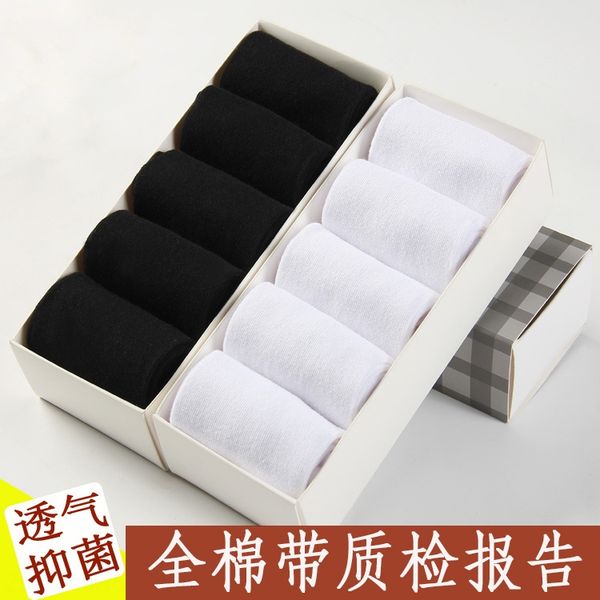 solid color cotton and winter thick sports deodorant men's tube cotton socks men's socks, Pink;yellow
solid color cotton and winter thick sports deodorant men's tube cotton socks men's socks, Pink;yellow