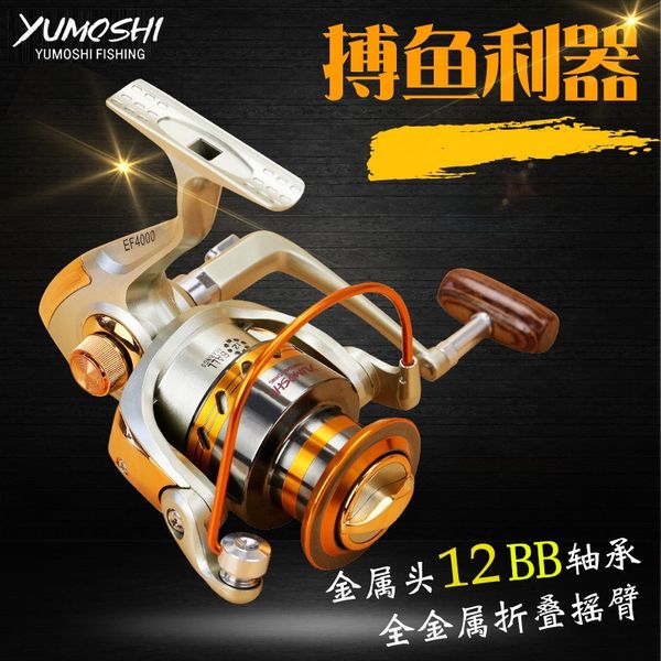 yumoshi ef metal rocker arm line spinning yu lun chang fishing tackle factory wheel throwing rod wheel fishing gear factory
yumoshi ef metal rocker arm line spinning yu lun chang fishing tackle factory wheel throwing rod wheel fishing gear factory