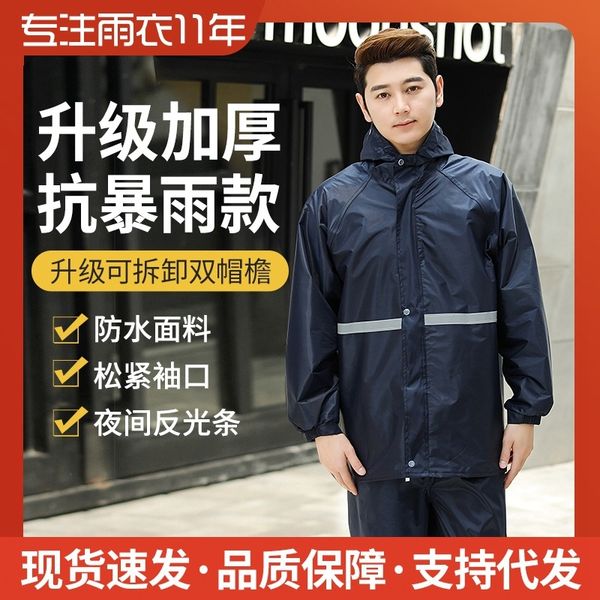 rly67 outdoor raincoat motorcycle vehicle electric vehicleand rain pants split suit motorcycle electric vehicle raincoat poncho labor, Black
rly67 outdoor raincoat motorcycle vehicle electric vehicleand rain pants split suit motorcycle electric vehicle raincoat poncho labor, Black