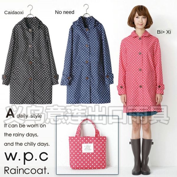 58xpt japanese korean windproof fashion ultra thin breathable women's r-1012 raincoat japanese korean windproof fashion ultra thin brea, Red;brown
58xpt japanese korean windproof fashion ultra thin breathable women's r-1012 raincoat japanese korean windproof fashion ultra thin brea, Red;brown