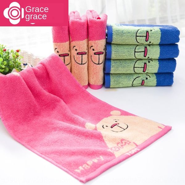jie liya pure cotton children's lovely towel face wash baby face wash towel 8325
jie liya pure cotton children's lovely towel face wash baby face wash towel 8325