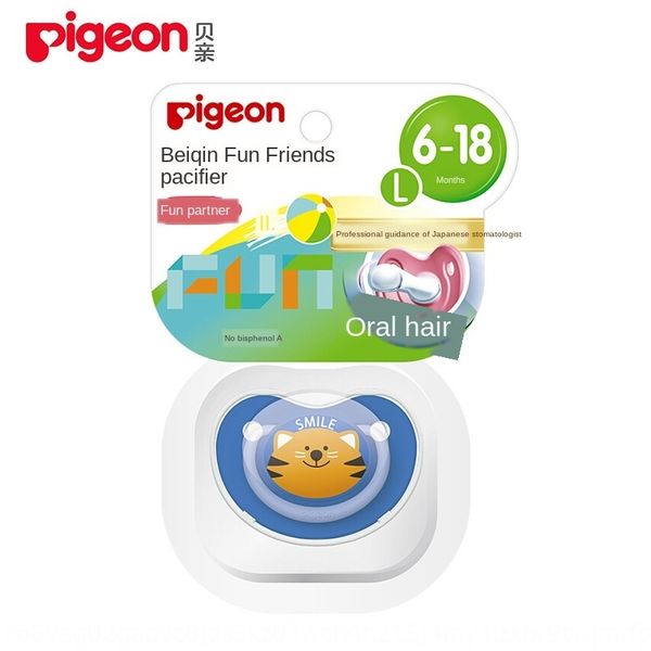gcr7e pigeon/ beifen fun partner series pacifier-l (funny cartoon-cute tiger) n1009 pigeon/ beifen fun partner series pacifier-l (funny nipp
gcr7e pigeon/ beifen fun partner series pacifier-l (funny cartoon-cute tiger) n1009 pigeon/ beifen fun partner series pacifier-l (funny nipp