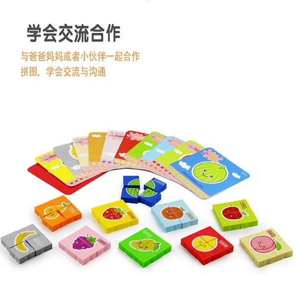 children building block creative interesting vegetable puzzle children toys suitable for kid recreation baby gift safe material
children building block creative interesting vegetable puzzle children toys suitable for kid recreation baby gift safe material