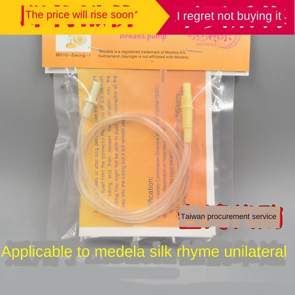 jiayingle catheter breast pump unilateral catheter suitable for accessories accessories unilateral silk classic edition
jiayingle catheter breast pump unilateral catheter suitable for accessories accessories unilateral silk classic edition