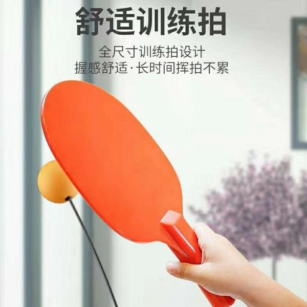 tiktok elastic soft shaft household single vision training artifact children's toy toy ball table tennis table tennis racket
tiktok elastic soft shaft household single vision training artifact children's toy toy ball table tennis table tennis racket