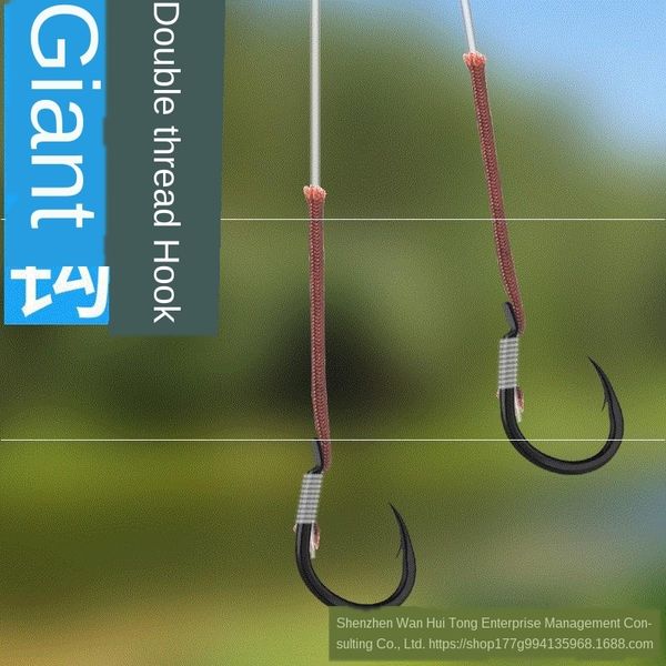 91dl6 things tied fish set large fishing line sturgeon reinforced double special big black herring sub-line full set fish hook big things f
91dl6 things tied fish set large fishing line sturgeon reinforced double special big black herring sub-line full set fish hook big things f
