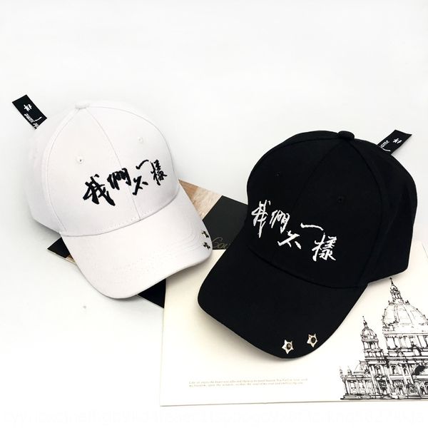 metal ring ribbon network word ring baseball cap we are different baseball hat men and women fashion personality couple cap, Blue;gray
metal ring ribbon network word ring baseball cap we are different baseball hat men and women fashion personality couple cap, Blue;gray