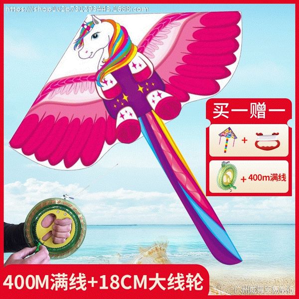 beginner's breeze high-end large line wheel kite weifang easy-to-fly scholar kite style cartoon new children's cartoon
beginner's breeze high-end large line wheel kite weifang easy-to-fly scholar kite style cartoon new children's cartoon