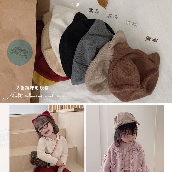 infant male and female children's wool beret knitted hat knitted hat baby cat ear plate cap beret wool cap, Blue;gray
infant male and female children's wool beret knitted hat knitted hat baby cat ear plate cap beret wool cap, Blue;gray