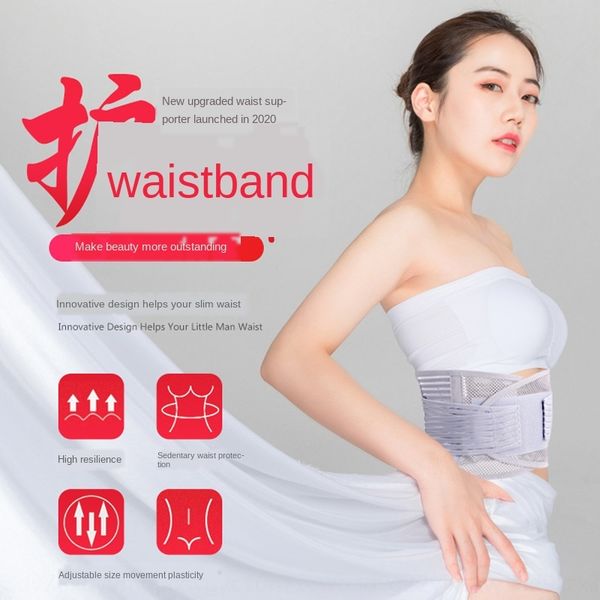 summer load support training sports summer protection waist protection load sports support belt waist training belt, Black;gray 
summer load support training sports summer protection waist protection load sports support belt waist training belt, Black;gray