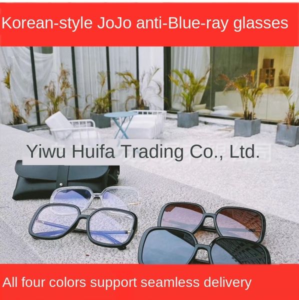 korean jooj east gate classic box ins women's glasses sunglasses online red plain face sunglasses
korean jooj east gate classic box ins women's glasses sunglasses online red plain face sunglasses