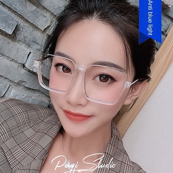 anti-blue light anti-net red large black glasses women's big round face lower half frame thin glasses frame plain, Silver
anti-blue light anti-net red large black glasses women's big round face lower half frame thin glasses frame plain, Silver