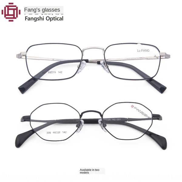 square myopia small small face full metal alloy glasses frame artistic fashion myopia glasses frame, Silver
square myopia small small face full metal alloy glasses frame artistic fashion myopia glasses frame, Silver