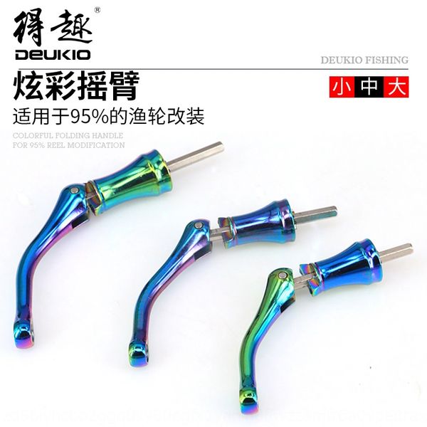 vhsrg aviation material chameleon colorful rocker arm anti-oxidation handle new fishing wheel new handlefishing wheel handlemodified aviati
vhsrg aviation material chameleon colorful rocker arm anti-oxidation handle new fishing wheel new handlefishing wheel handlemodified aviati