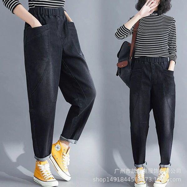 fqzvi women's 2020 spring and autumn style 200kg fat mm fashion jeans and jeans all-match elastic waist slimming loose large size harem, Blue
fqzvi women's 2020 spring and autumn style 200kg fat mm fashion jeans and jeans all-match elastic waist slimming loose large size harem, Blue