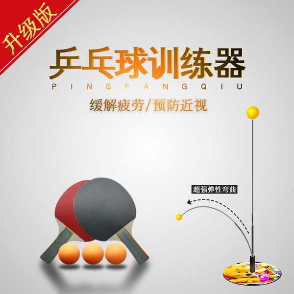 trainer toy tennis children's elastic self-training artifact soft shaft adjustable tiktok same table tennis toy
trainer toy tennis children's elastic self-training artifact soft shaft adjustable tiktok same table tennis toy