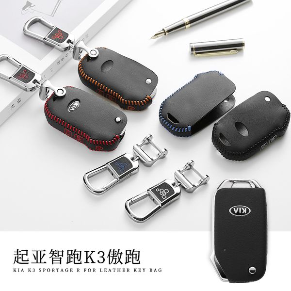 leather key cover for kia sportage fold k3 2018 2019 car key bag/case wallet holder key2y
leather key cover for kia sportage fold k3 2018 2019 car key bag/case wallet holder key2y