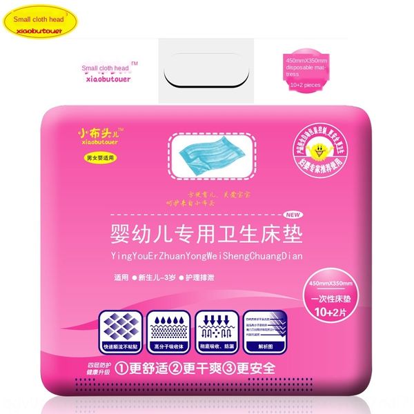 national small cloth head special urine pad baby disposable care pad baby mattress diaper diaper
national small cloth head special urine pad baby disposable care pad baby mattress diaper diaper