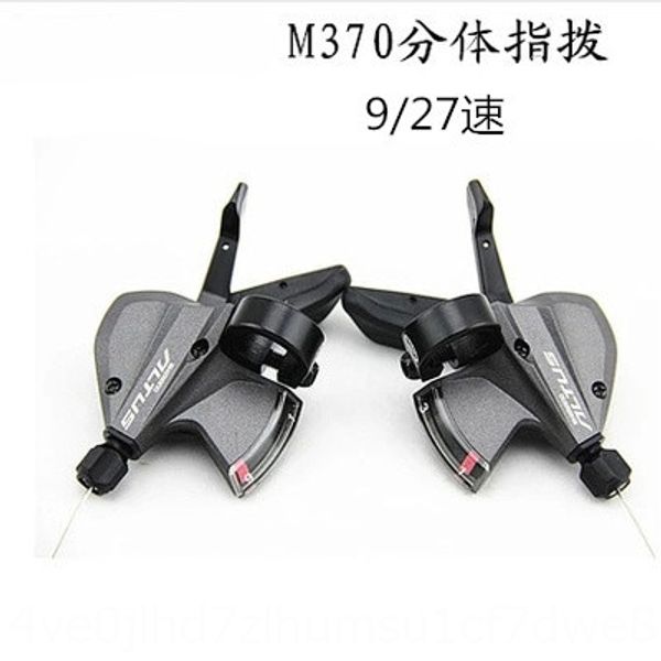 yzxno mountain bike m370 9-speed 27-speed m310 8-speed/24-speed dial-back transmission riding mountain bike m370 9-speed 27-speed m310 8-spe
yzxno mountain bike m370 9-speed 27-speed m310 8-speed/24-speed dial-back transmission riding mountain bike m370 9-speed 27-speed m310 8-spe