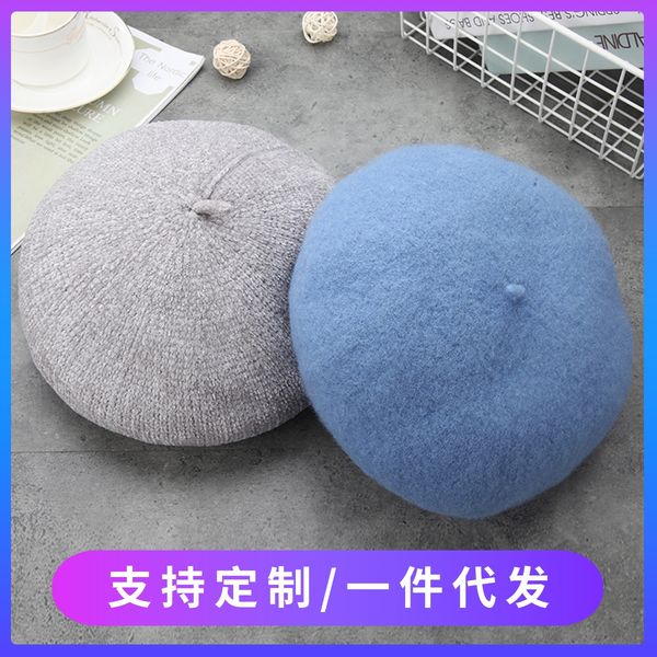 straight female wool casual wool beret hipster artist hat beret hat, Blue;gray
straight female wool casual wool beret hipster artist hat beret hat, Blue;gray