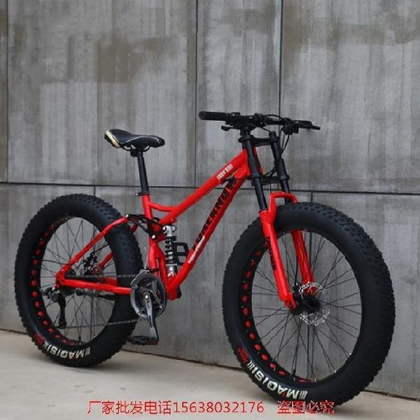 snow bike mountain bike cross-country beach 4.0 large wheel wide tire thick fat male and female students shock absorption
snow bike mountain bike cross-country beach 4.0 large wheel wide tire thick fat male and female students shock absorption