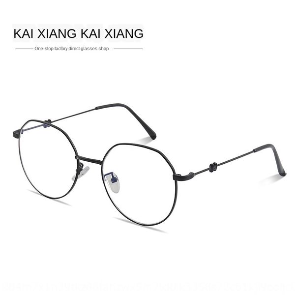 new irregular metal frame ins web celebrity the same small h plain glasses art student glasses frame, Silver
new irregular metal frame ins web celebrity the same small h plain glasses art student glasses frame, Silver