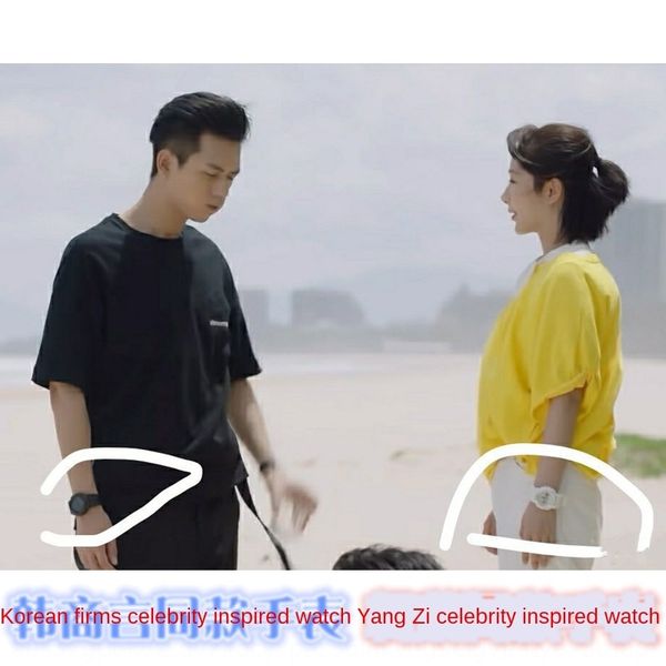 star li xian han shangyan same watch yang zi year dear beloved electronic watch ins electron electron style couple, Blue
star li xian han shangyan same watch yang zi year dear beloved electronic watch ins electron electron style couple, Blue