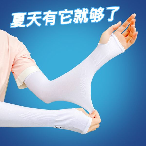 14lzx ice silk sunscreen solid color wo ice silk arm sunscreen men's armband sleeve fragrant mosquito repellent outdoor riding driving, Black
14lzx ice silk sunscreen solid color wo ice silk arm sunscreen men's armband sleeve fragrant mosquito repellent outdoor riding driving, Black