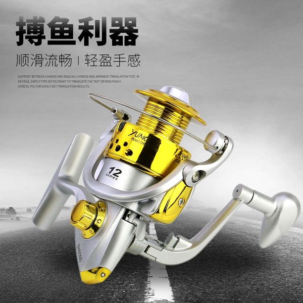sa1000-7000 rod reel wheel fishing reel for telescopic fishing rod hai diao lun plastic head yinhuang
sa1000-7000 rod reel wheel fishing reel for telescopic fishing rod hai diao lun plastic head yinhuang