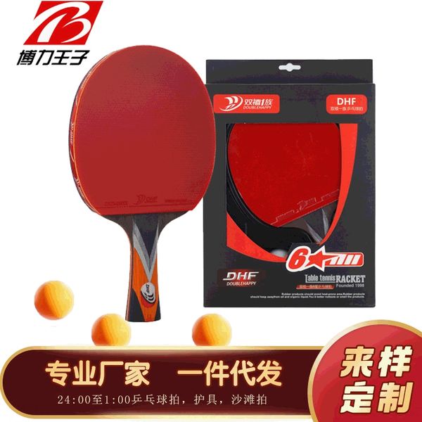 z50mr shuangxi family 6-star battle table tennis racket student suit professional rubber sports table tennis equipment racket equipment equi
z50mr shuangxi family 6-star battle table tennis racket student suit professional rubber sports table tennis equipment racket equipment equi