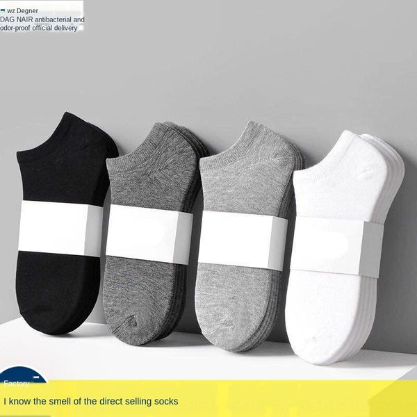 black white and gray boat and wo summer boat men's socks women's summer socks cotton polyester cotton
black white and gray boat and wo summer boat men's socks women's summer socks cotton polyester cotton