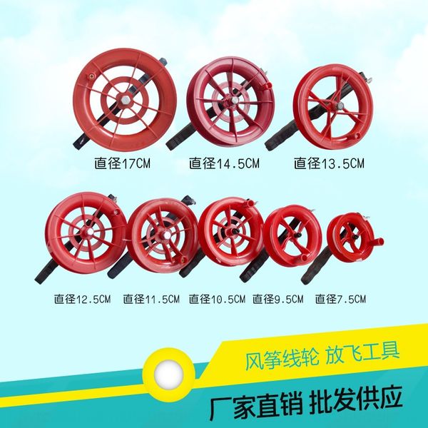 1xc7i weifang accessories multi-specification children's flying tool accessory weifang kite wheel accessories multi-specification child
1xc7i weifang accessories multi-specification children's flying tool accessory weifang kite wheel accessories multi-specification child