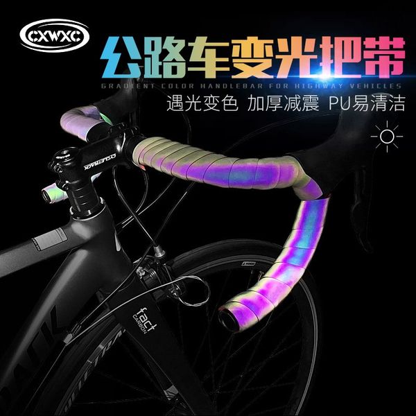 bicycle road car color-changing color handlebar dead flying gradient bicycle belt belt strap dead flying car strap, Silver
bicycle road car color-changing color handlebar dead flying gradient bicycle belt belt strap dead flying car strap, Silver