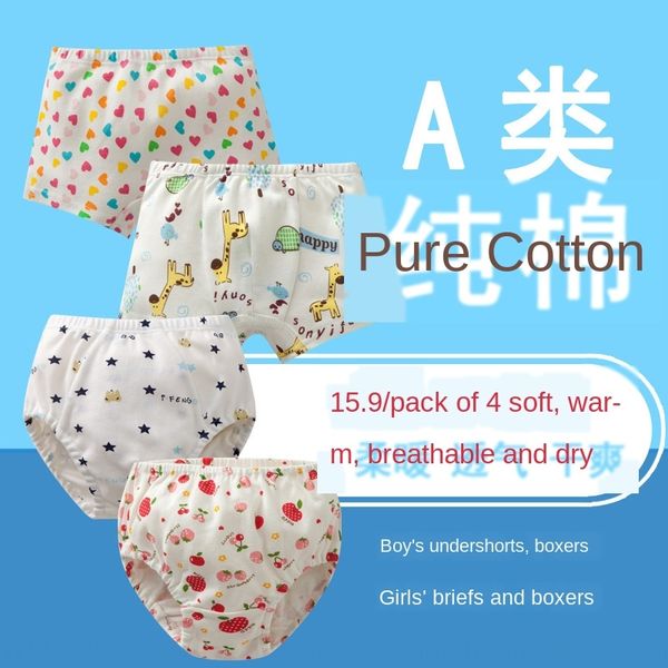 4-piece lose money baby boy girl pure cotton underwear breifs boxer pants special price boxer pants clothes underwear clothes, Camo
4-piece lose money baby boy girl pure cotton underwear breifs boxer pants special price boxer pants clothes underwear clothes, Camo