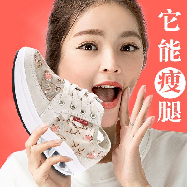2020 new women's sport shoes female brand sneakers woman dancing shoes breathable antislip flats rocking
2020 new women's sport shoes female brand sneakers woman dancing shoes breathable antislip flats rocking