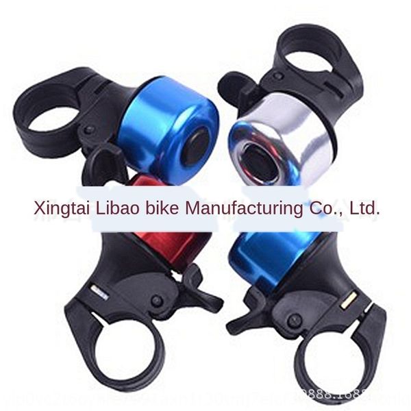 mountain bike small bicycle accessories color mini thumb bell small bell bicycle accessories riding equipment
mountain bike small bicycle accessories color mini thumb bell small bell bicycle accessories riding equipment