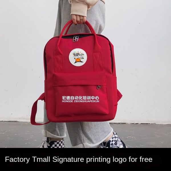 kd41s kindergarten schoolbag printing primary school students male and female children advertising schoolbag gifts printing counseling train
kd41s kindergarten schoolbag printing primary school students male and female children advertising schoolbag gifts printing counseling train