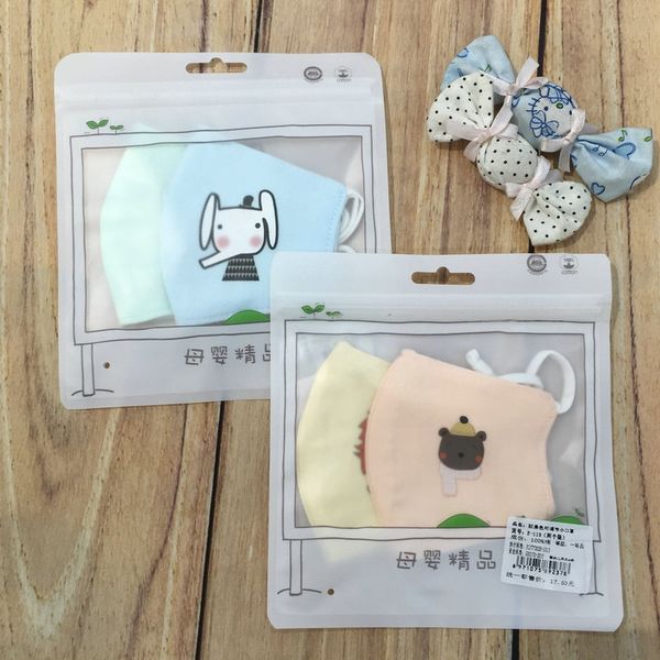 хлопок дети мультфильм маска многоразового дыхание рот маска защитная маска для бытовой открытый candy цвет w-00011 
хлопок дети мультфильм маска многоразового дыхание рот маска защитная маска для бытовой открытый candy цвет w-00011