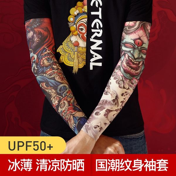 silk sunscreen seamless floral arm tattoo sweat-absorbing ice breathable ice sleeve fashionable uv-proof sleeve outside
silk sunscreen seamless floral arm tattoo sweat-absorbing ice breathable ice sleeve fashionable uv-proof sleeve outside