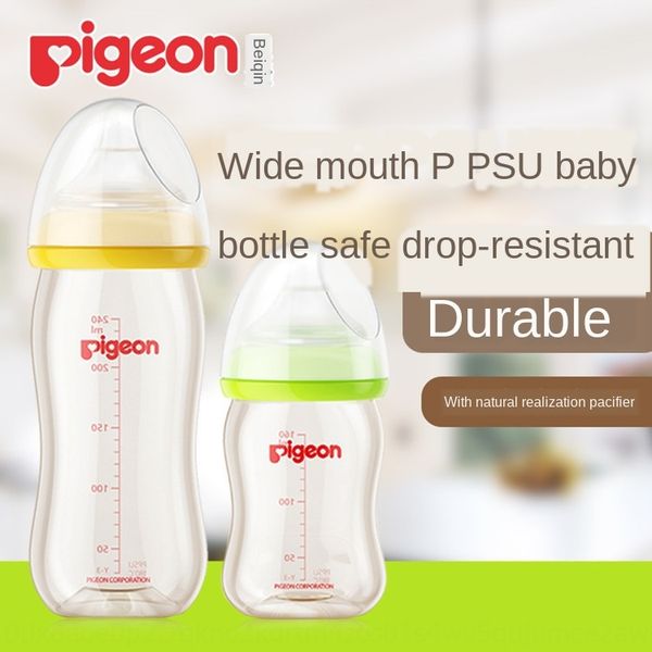 beiqin ppsu wide caliber feeding baby anti-fall milk milk bottle anti-flatulence solid feeding bottle 160/240m
beiqin ppsu wide caliber feeding baby anti-fall milk milk bottle anti-flatulence solid feeding bottle 160/240m