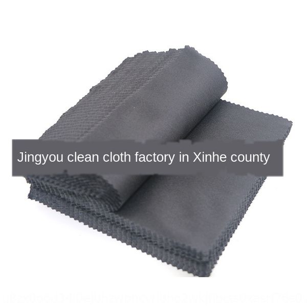 black needle three-sided cloth glasses clothsanding sawtooth edge black superfine fiber glasses clothwiping cloth, Blue
black needle three-sided cloth glasses clothsanding sawtooth edge black superfine fiber glasses clothwiping cloth, Blue