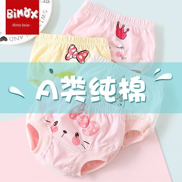 m0s5s baby underwear female cotton 3 years old 7 children 2 little girls 1 children breifs 4 bread pants 5 underwear bread shorts girls shor, Camo
m0s5s baby underwear female cotton 3 years old 7 children 2 little girls 1 children breifs 4 bread pants 5 underwear bread shorts girls shor, Camo