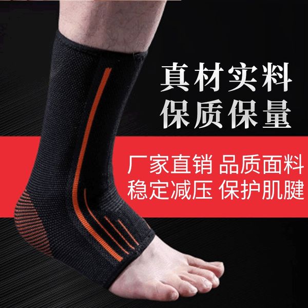 nylon basketball knitted ankle protection black four-sided elastic basketball running outdoor ankle protection sports protective gear, Blue;black
nylon basketball knitted ankle protection black four-sided elastic basketball running outdoor ankle protection sports protective gear, Blue;black