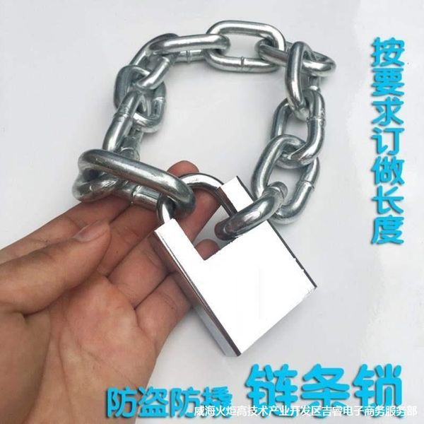 anti-theft cable glass door soft lock glass door iron iron chain chain small shopping mall bold household lock portable
anti-theft cable glass door soft lock glass door iron iron chain chain small shopping mall bold household lock portable