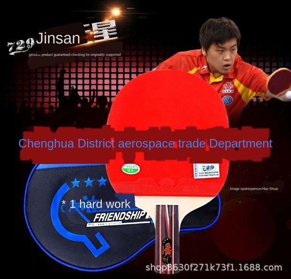 729 golden samsung finished racketproduct 729 golden samsung table tennis finished table tennis racket racketproduct racket