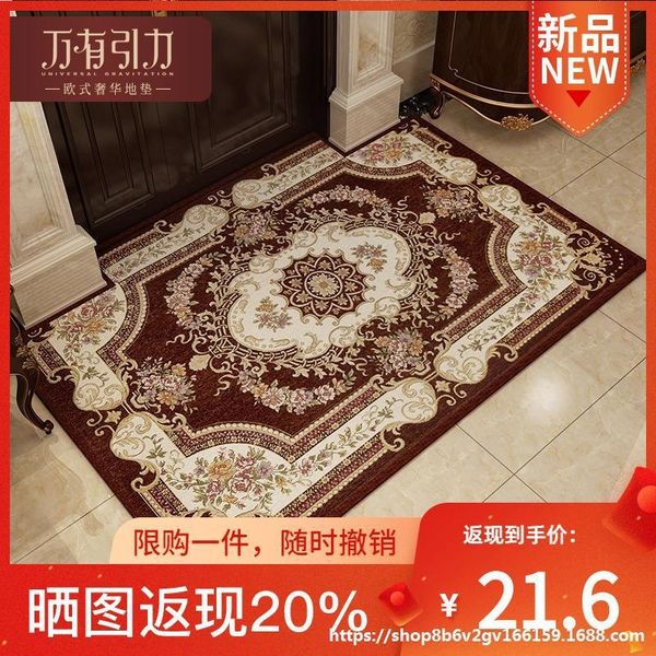 living room european style non-slip bedroom dz foot door mat carpet home door non-slip mat 
living room european style non-slip bedroom dz foot door mat carpet home door non-slip mat