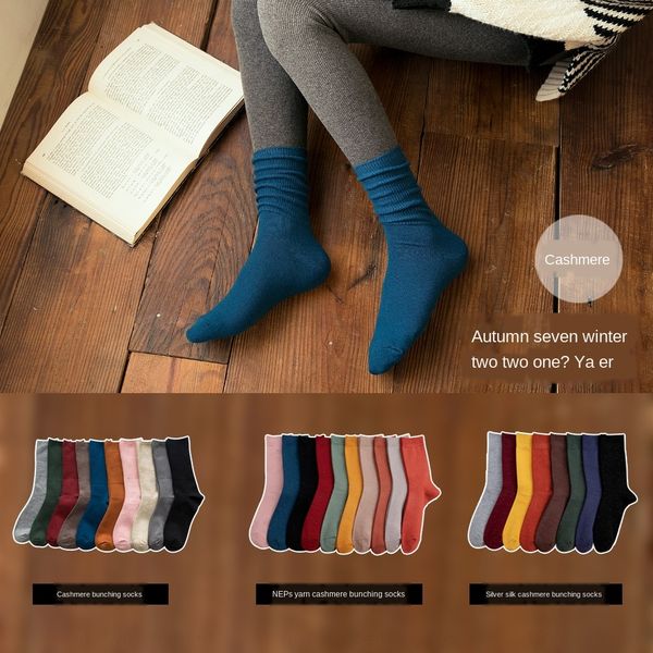 clnwr solid color solid color style gao dangfeng high-end quality cashmere pile socks women's mid-length tube autumn and winter calf ti, Pink;yellow
clnwr solid color solid color style gao dangfeng high-end quality cashmere pile socks women's mid-length tube autumn and winter calf ti, Pink;yellow